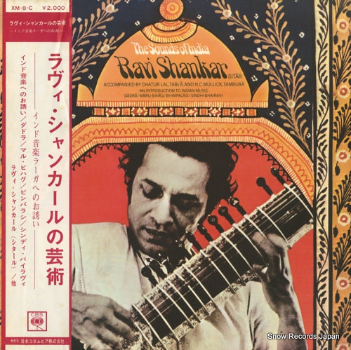 SHANKAR, RAVI the sounds of india XM-8-C