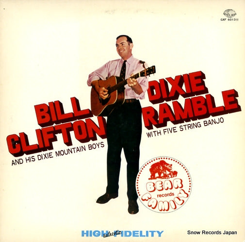 CLIFTON, BILL dixie ramble GXF6013