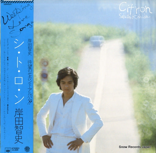 KISHIDA, SATOSHI citron 25AH341
