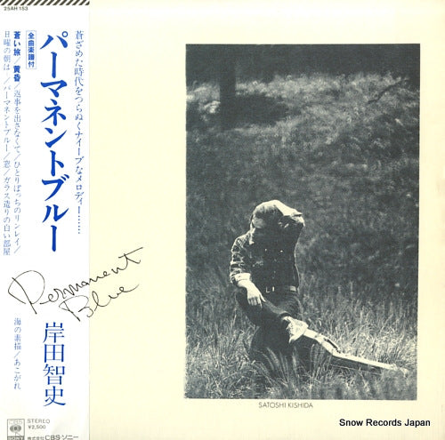 KISHIDA, SATOSHI parmanent blue 25AH153
