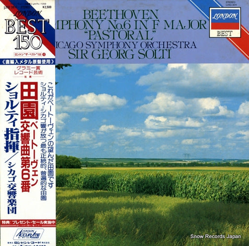 SOLTI, GEORG beethoven; symphony no.6 "pastoral" L25C-3011