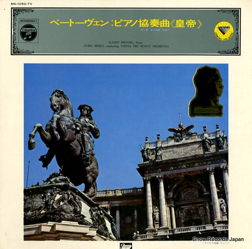 BRENDEL, ALFRED beethoven; piano concerto no.5 "emperor" MS-1050-TV