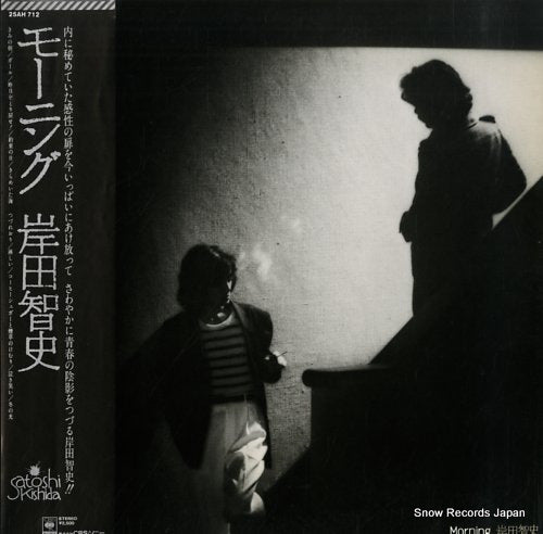 KISHIDA, SATOSHI morning 25AH712
