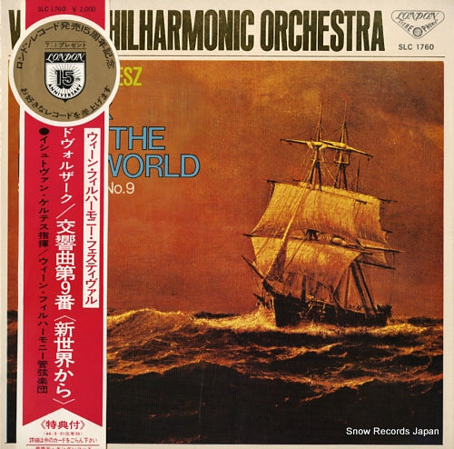 KERTESZ, ISTVAN dvorak; symphony no.9, op.95 "from the new world" SLC1760