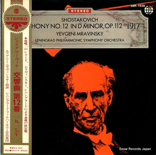 MRAVINSKY, YEVGENI shostakovich; symphony no.12 in d minor, op.112 "1917" SMK-7538