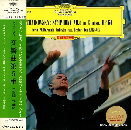KARAJAN, HERBERT VON tchaikovsky; symphony no.5 in e minor, op.64 SMG-2028