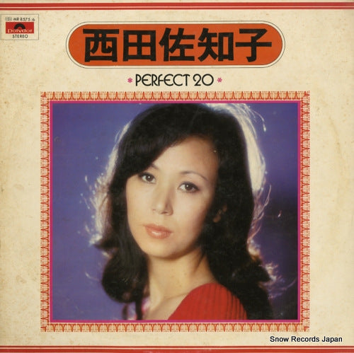 NISHIDA, SACHIKO perfect 20 MR8575