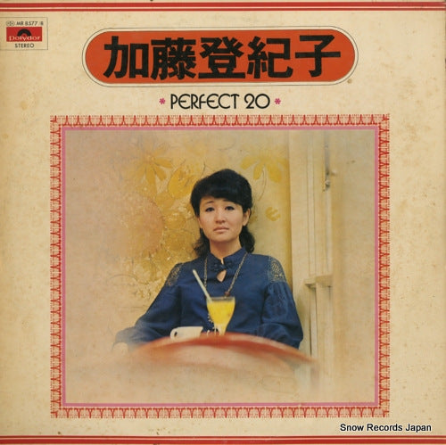 KATO, TOKIKO perfect 20 MR8577