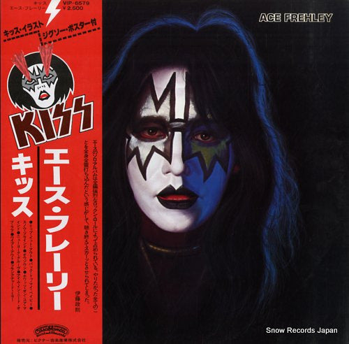 KISS ace frehley VIP-6579