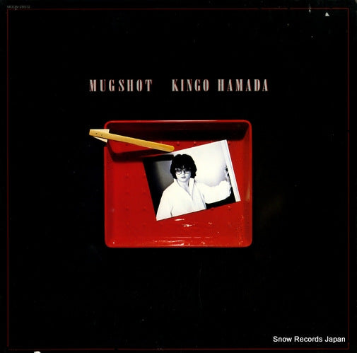 HAMADA, KINGO mugshot MOON-28012