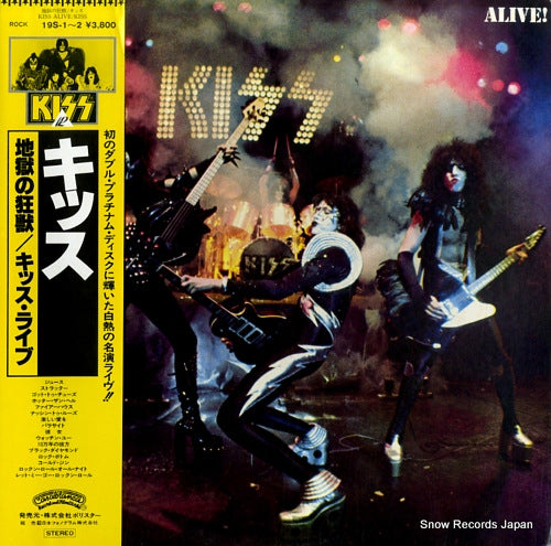 KISS alive! 19S-1