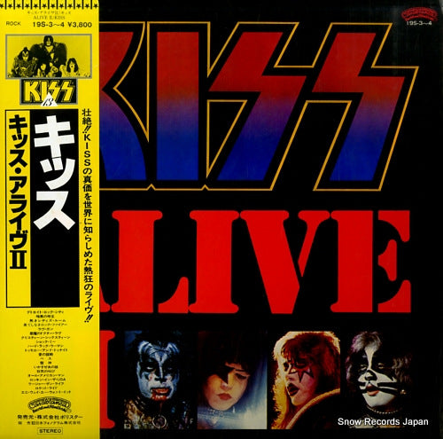 KISS alive ii 19S-3