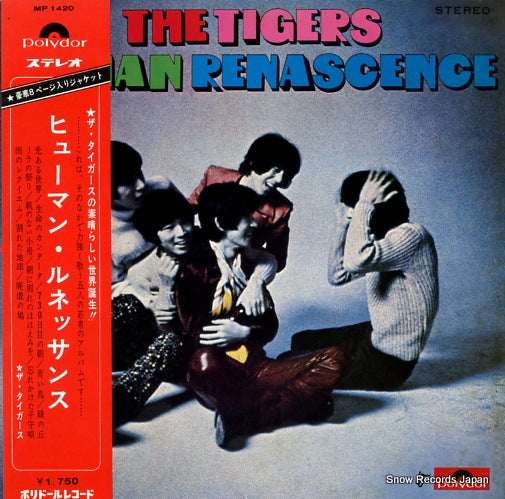 TIGERS, THE human renascence MP-1420