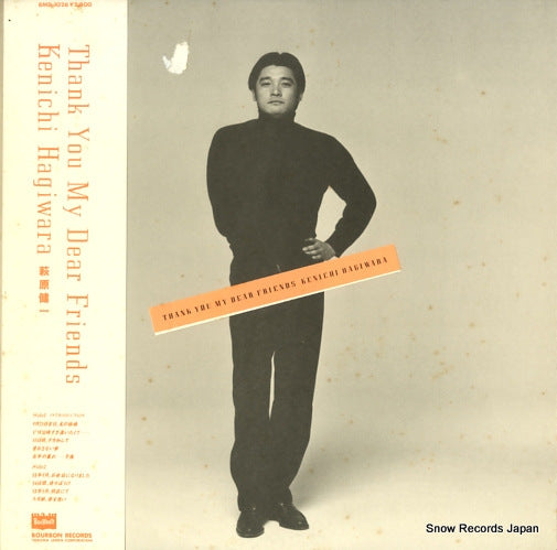 HAGIWARA, KENICHI thank you my dear friends BMD-1026