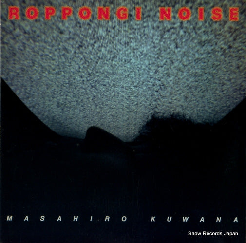 KUWANA, MASAHIRO roppongi noise RAL-8821