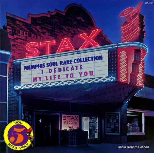 V/A memphis soul rare collection vol.5 VIP-4067
