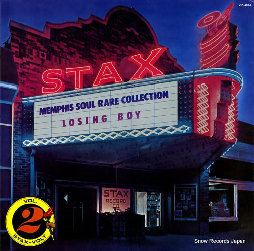 V/A memphis soul rare collection vol.2 VIP-4064