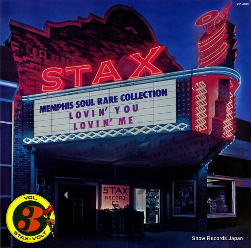 V/A memphis soul rare collection vol.3 VIP-4065