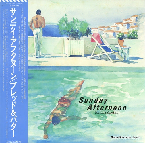 BREAD AND BUTTER sunday afternoon ALR-28054