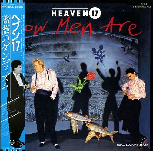 HEAVEN 17 how men are 25VB-1005