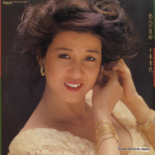 TOAKE, YUKIYO tanin no jiyu 28TR-2024