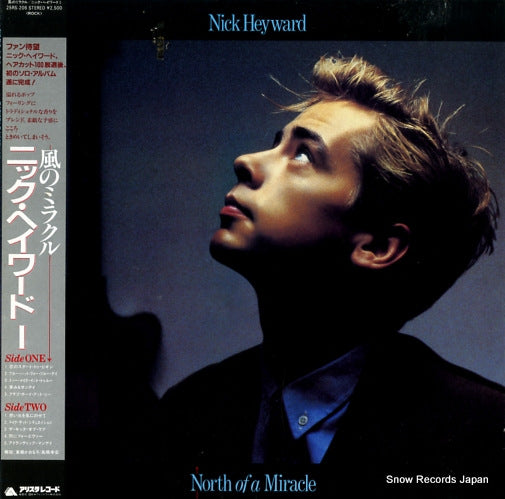 HEYWARD, NICK north of a miracle 25RS-206