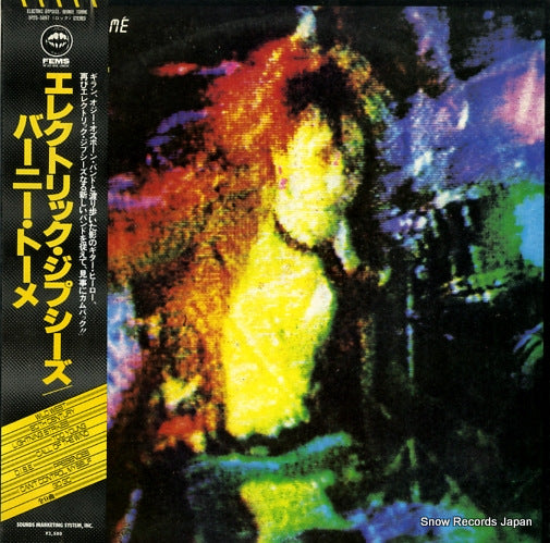 TORME, BERNIE electric gypsies SP25-5097