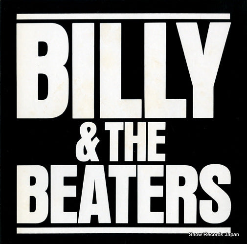 VERA, BILLY, AND THE BEATERS at this moment ULR-28001