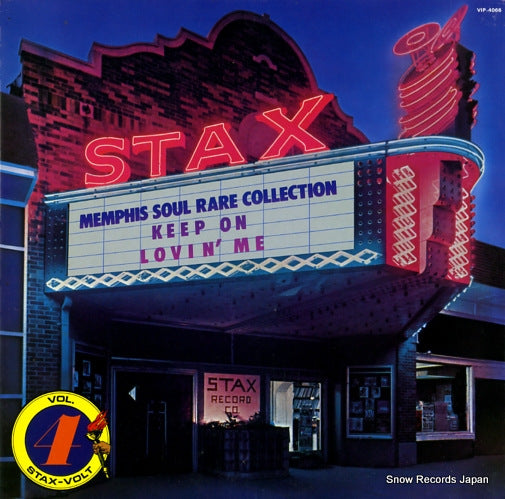 V/A memphis soul rare collection vol.4 VIP-4066