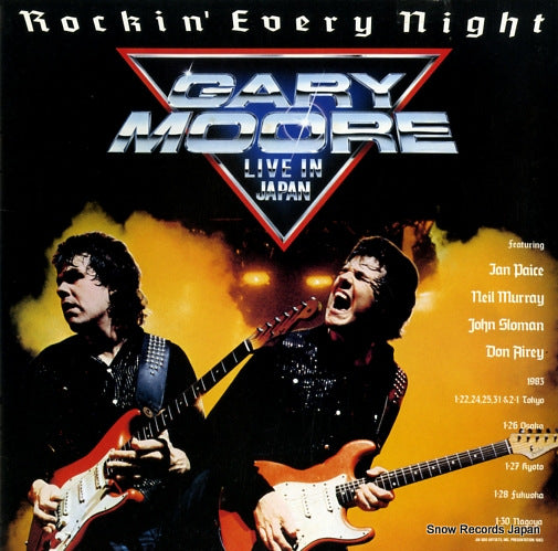 MOORE, GARY rockin' every night VIL-6039