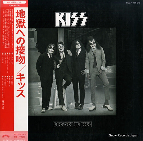 KISS dressed to kill SWX-6188