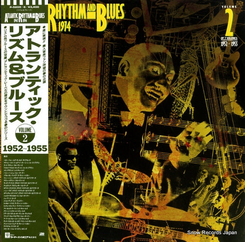 V/A atlantic rhythm and blues 1947-1974 volume2 1952-1955 P-5205