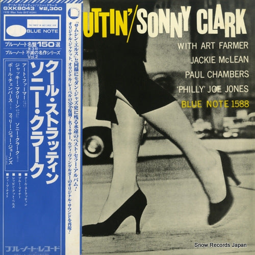 CLARK, SONNY cool struttin' GXK-8043