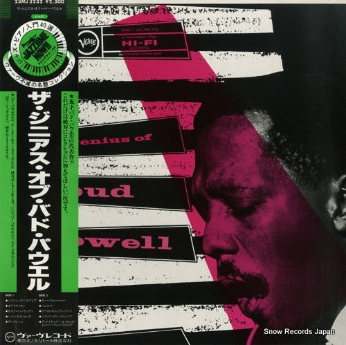 POWELL, BUD the genius of bud powell 23MJ3232