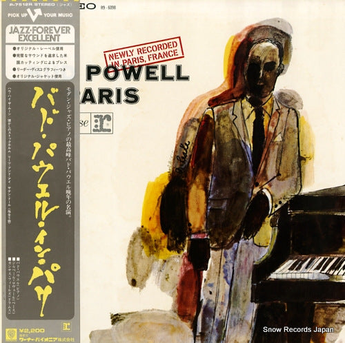POWELL, BUD bud powell in paris P-7512R