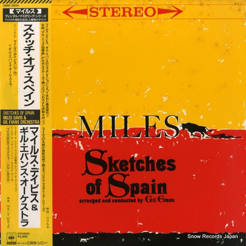 DAVIS, MILES sketches of spain 28AP2834