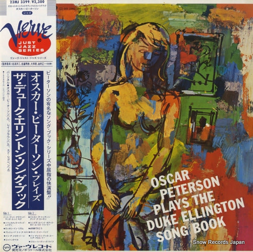 PETERSON, OSCAR oscar peterson plays the duke ellington song book 23MJ3399