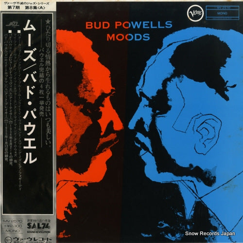 POWELL, BUD bud powell's moods MV2570