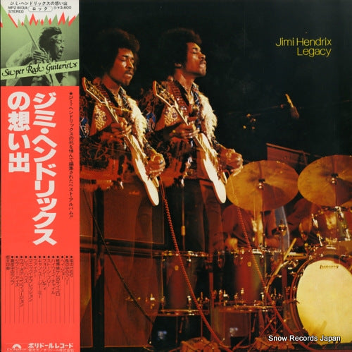 HENDRIX, JIMI jimi hendrix legacy MPZ8113