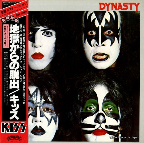 KISS dynasty VIP-6678