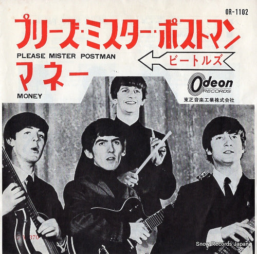 BEATLES, THE please mister postman OR-1102