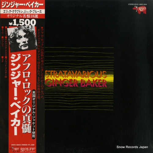 BAKER, GINGER stratavarious MWX4044