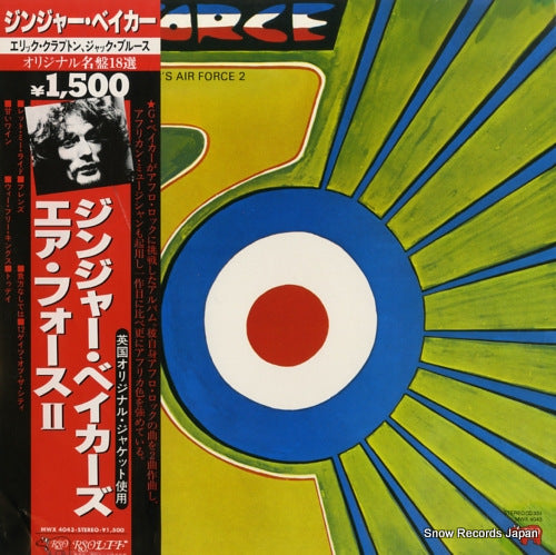 BAKER, GINGER ginger baker's air force 2 MWX4043