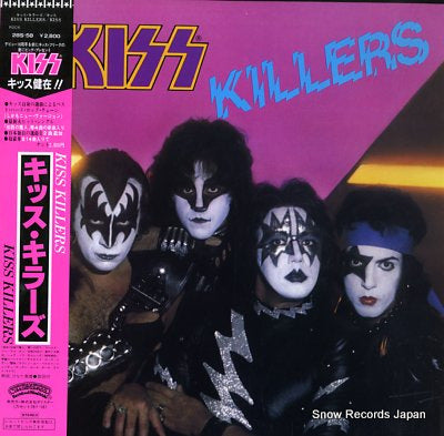 KISS killers 28S-58