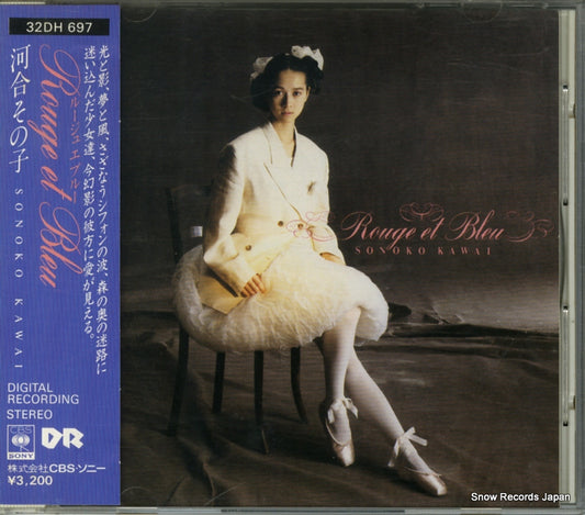 KAWAI, SONOKO rouge et bleu 32DH697