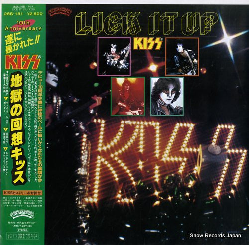 KISS lick it up 28S-181