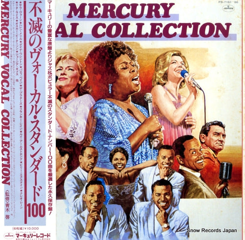 V/A mercury vocal collection FD-7161