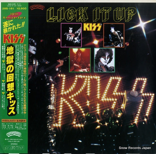 KISS lick it up 28S-181