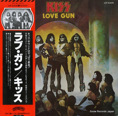 KISS love gun VIP-6435