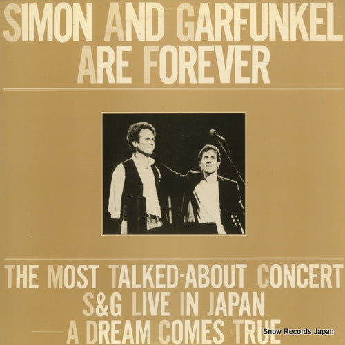 SIMON AND GARFUNKEL simon and garfunkel are forever XAAP90038